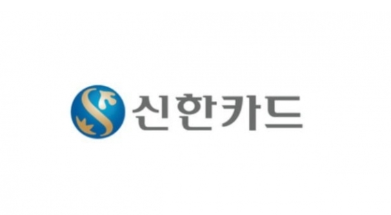 (출처=신한카드)