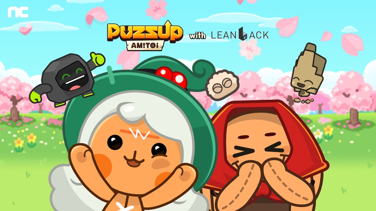 출처=엔씨소프트