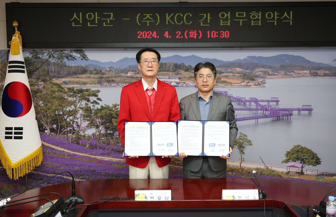 (왼쪽부터) 박우량 신안군수, 함성수 KCC 유통도료 사업부장 (출처=KCC)