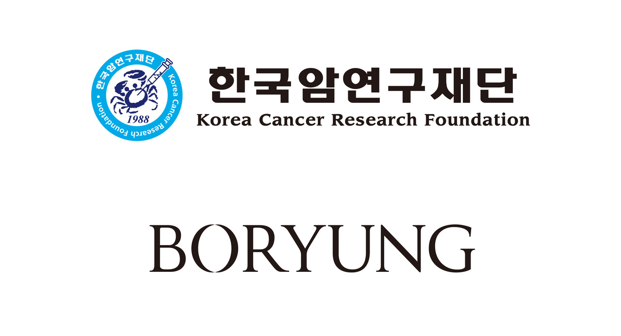출처=보령