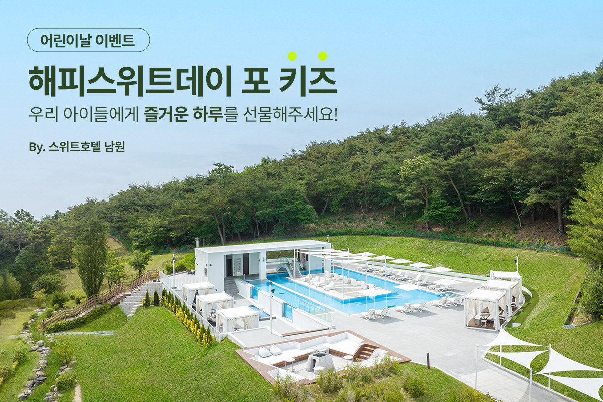 출처=교원