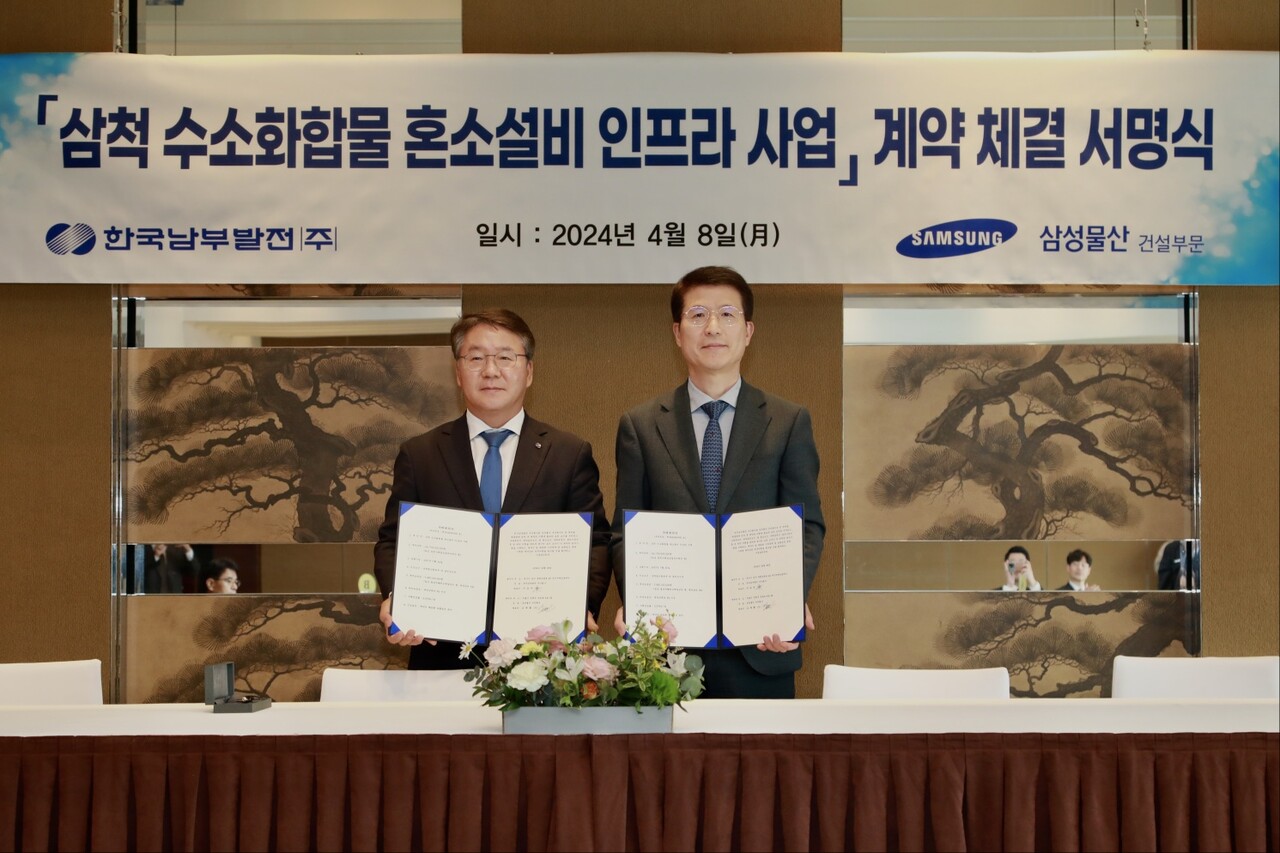 출처=삼성물산