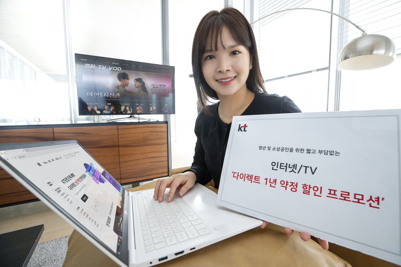 출처=KT