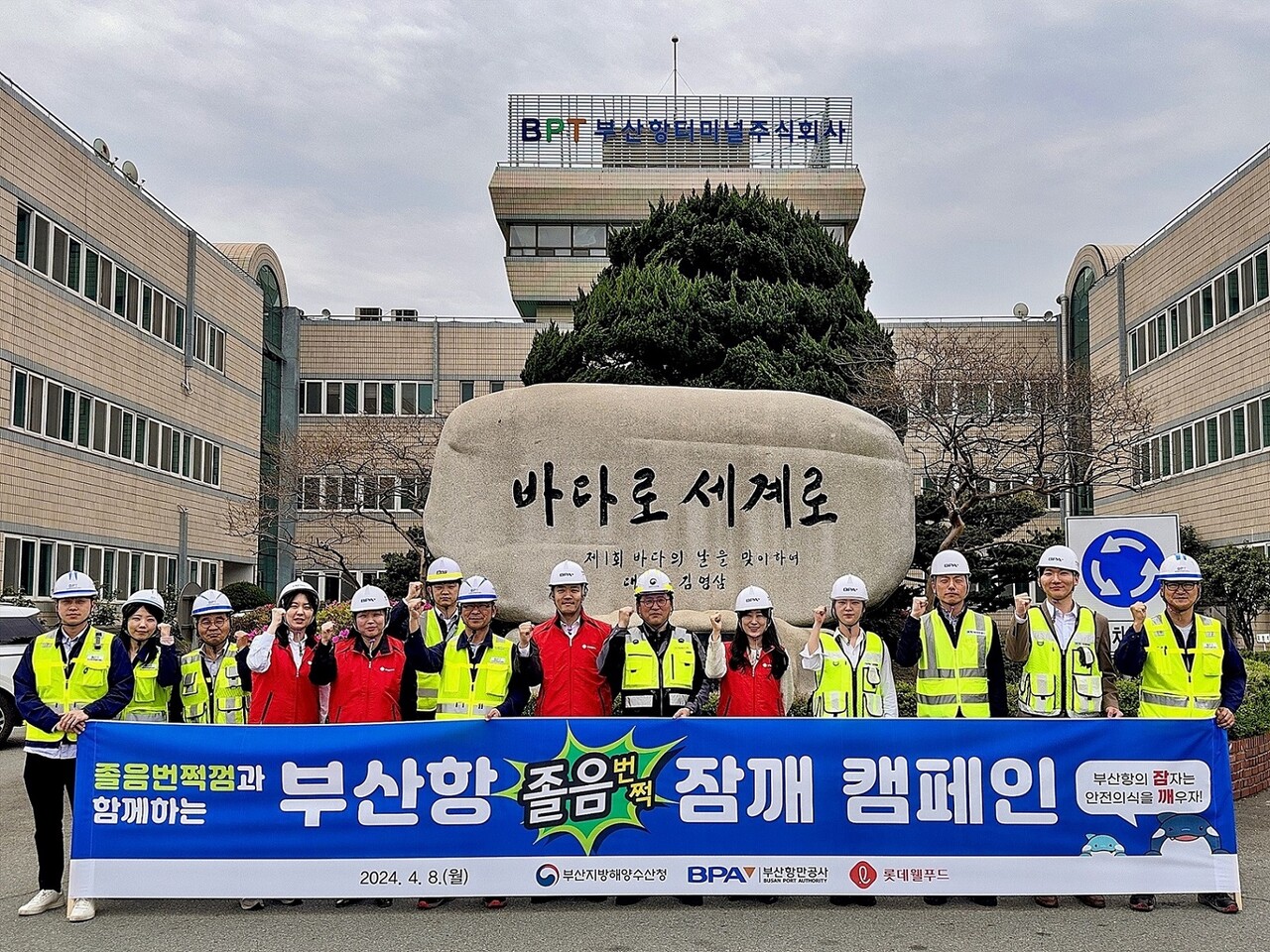 출처=롯데웰푸드