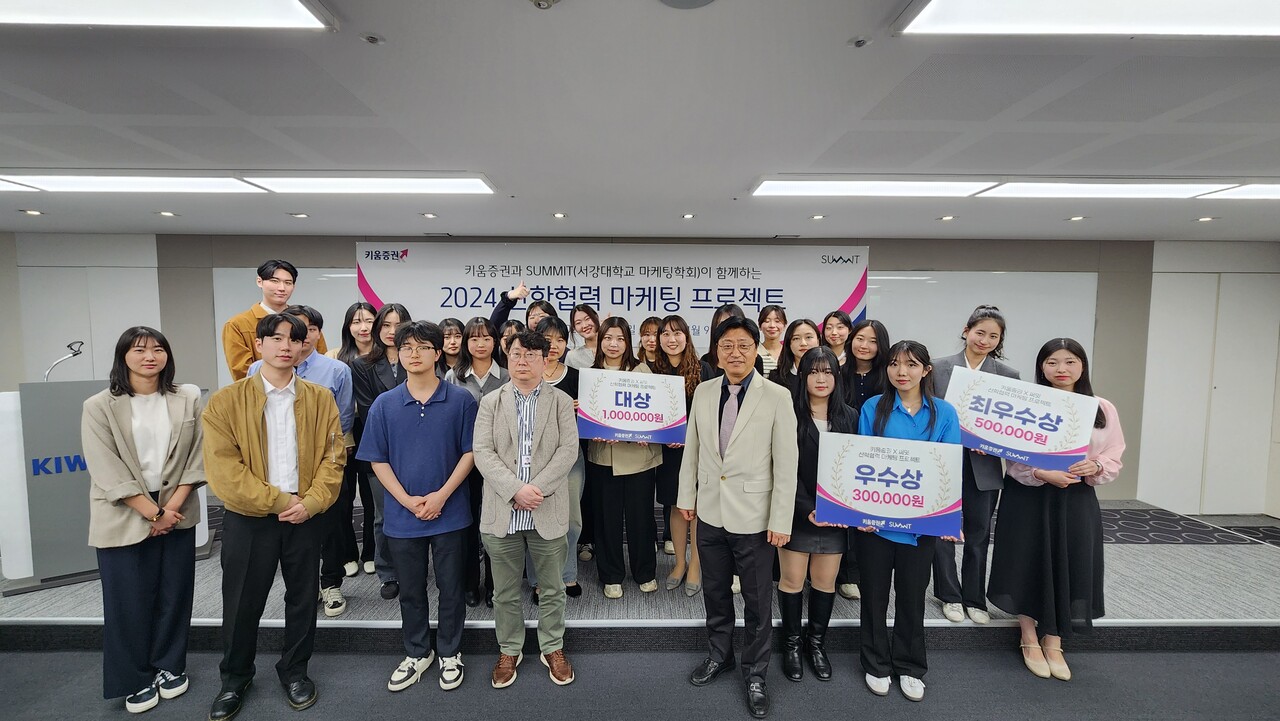 출처=키움증권