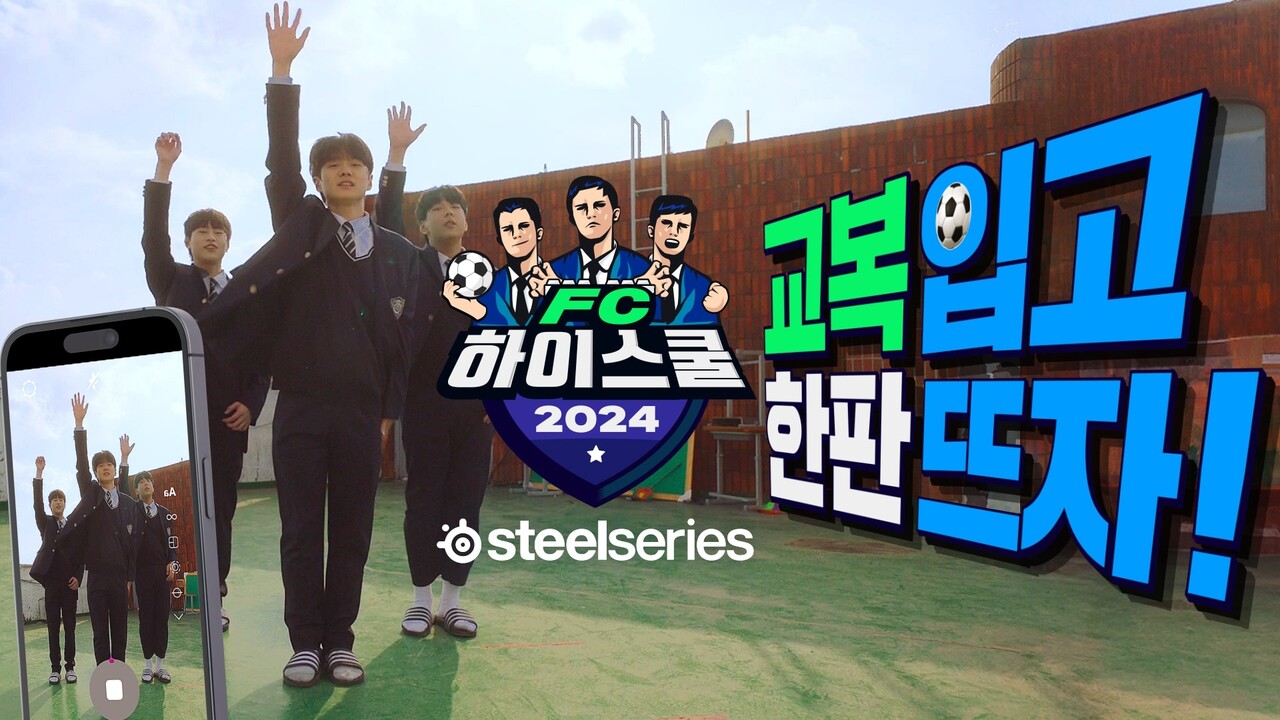 출처=넥슨