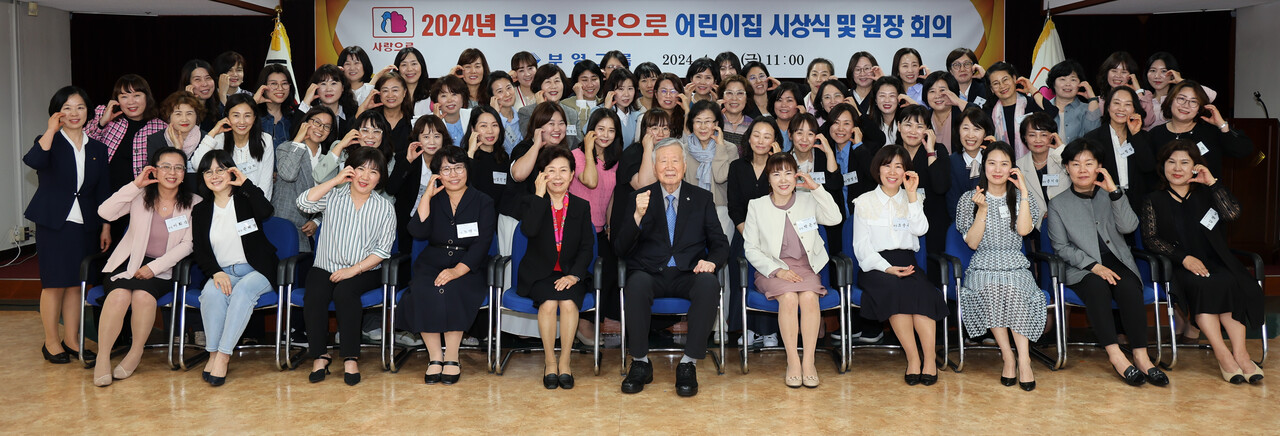출처=부영그룹