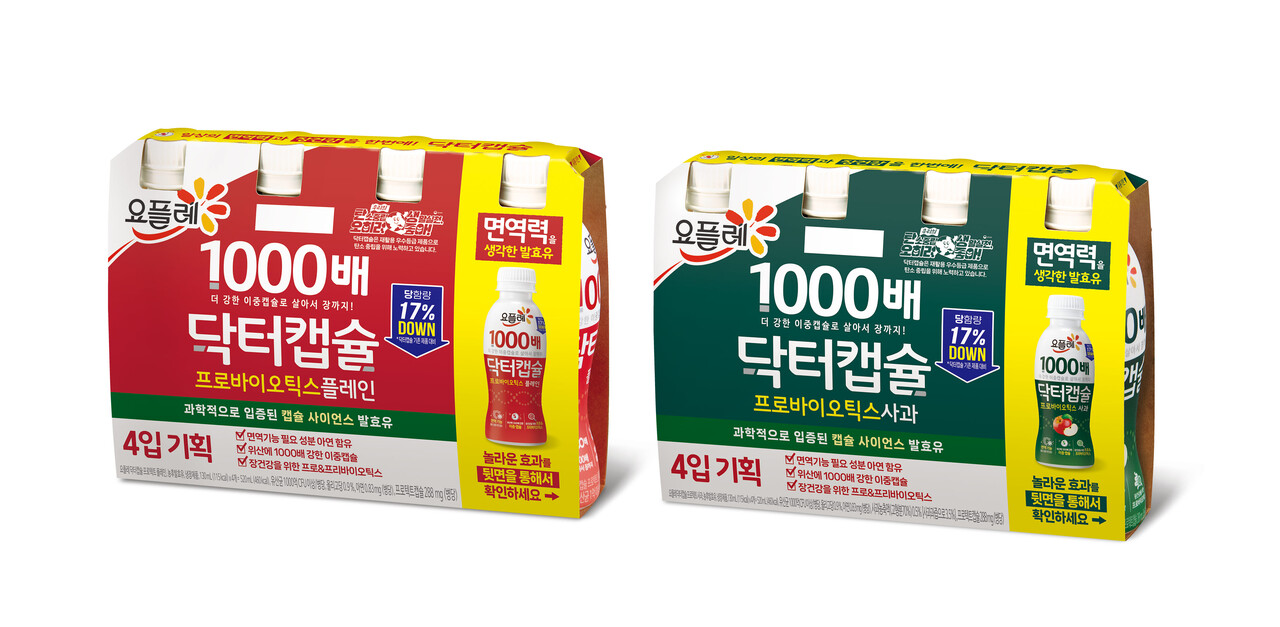 출처=빙그레