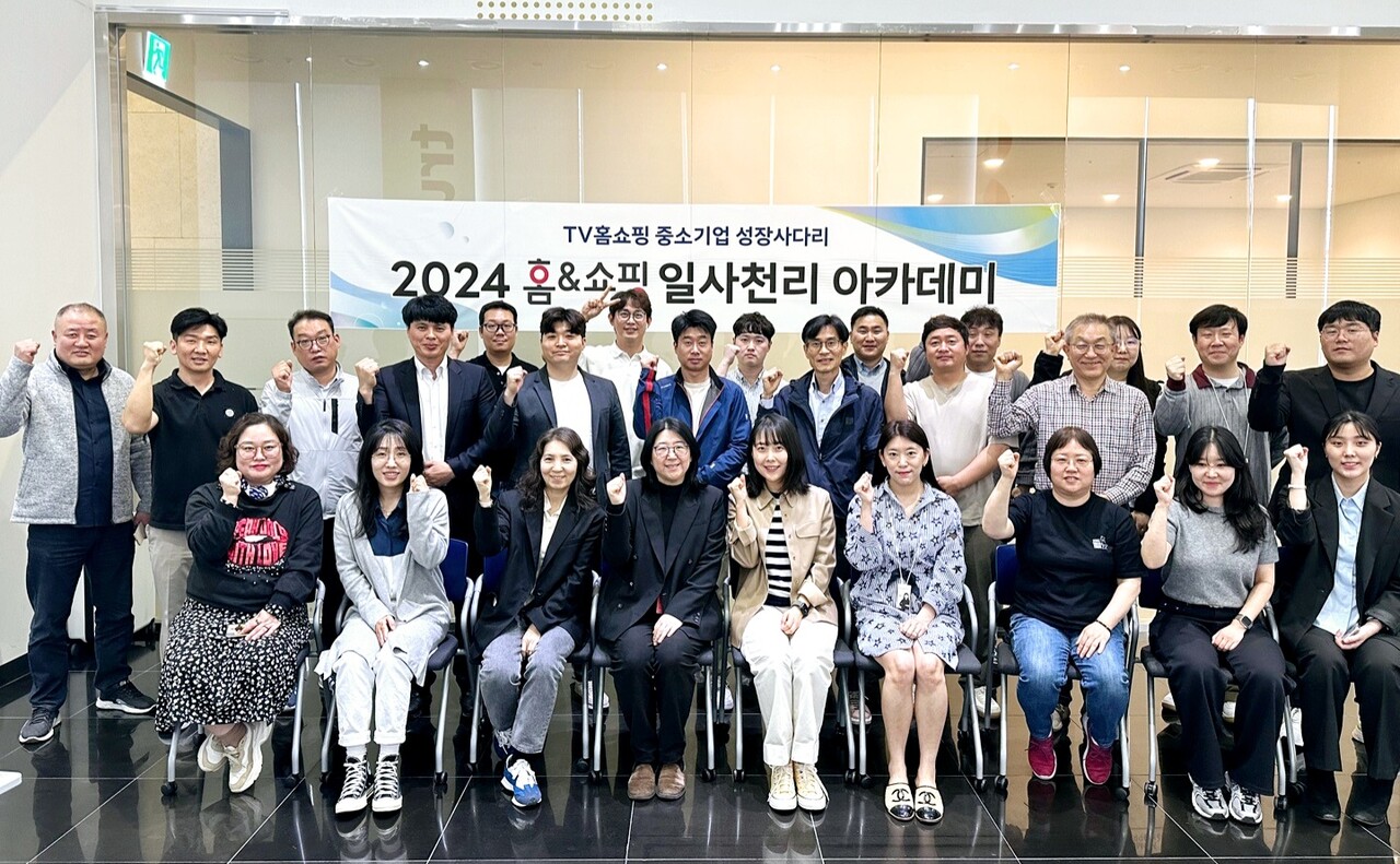 출처=홈앤쇼핑