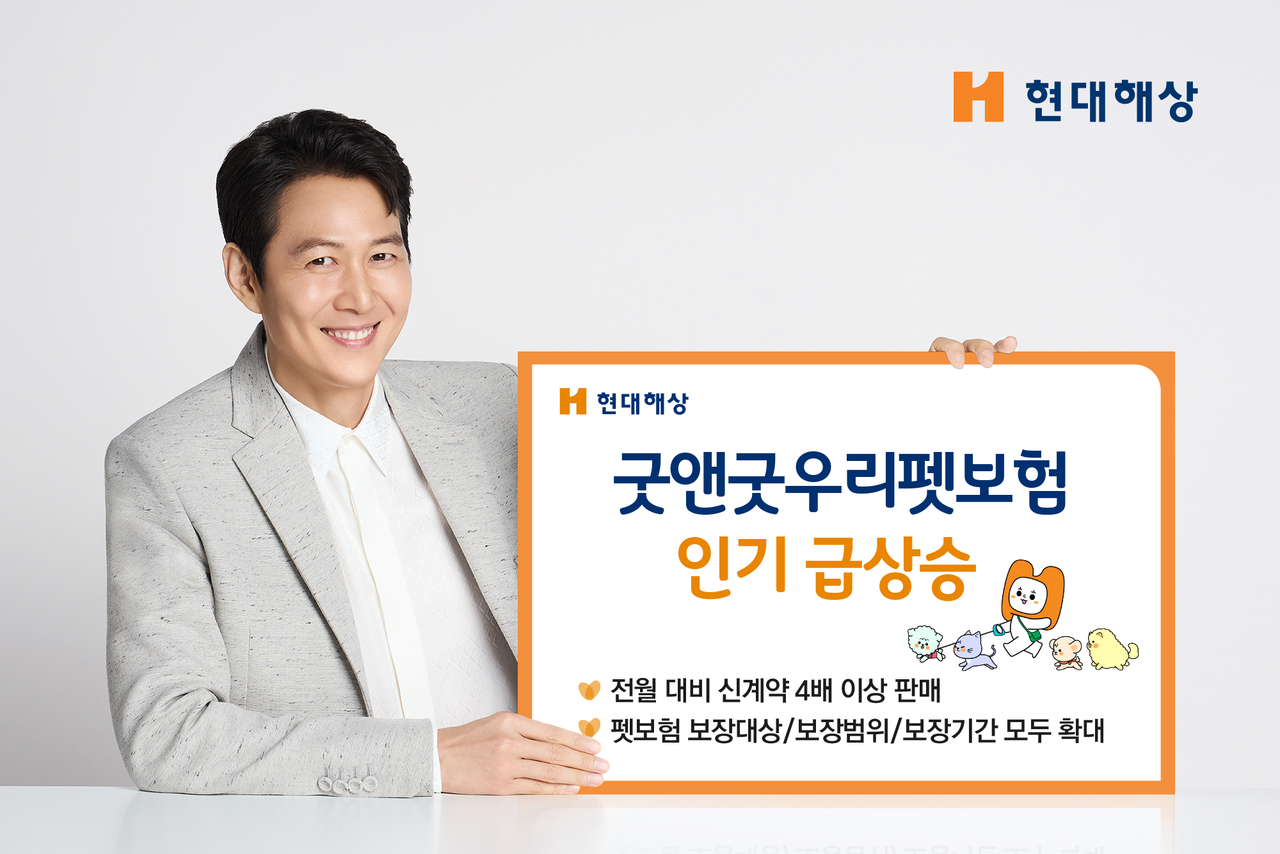 출처=현대해상