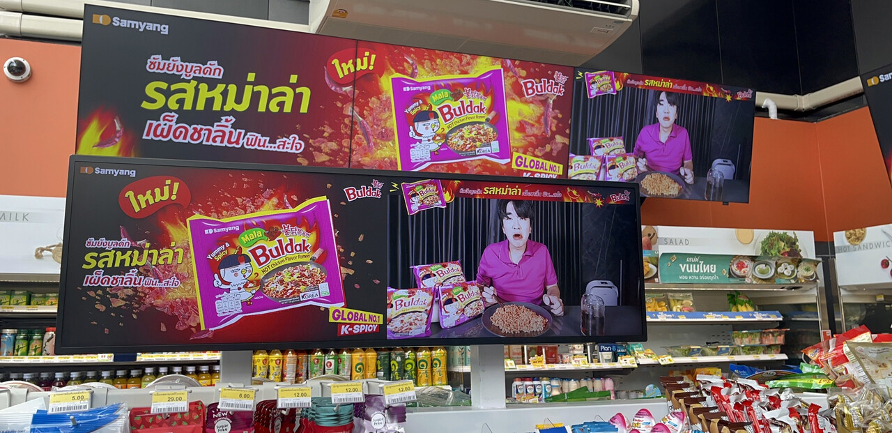태국 세븐일레븐 마라불닭볶음면 디지털 광고 (출처=삼양식품)