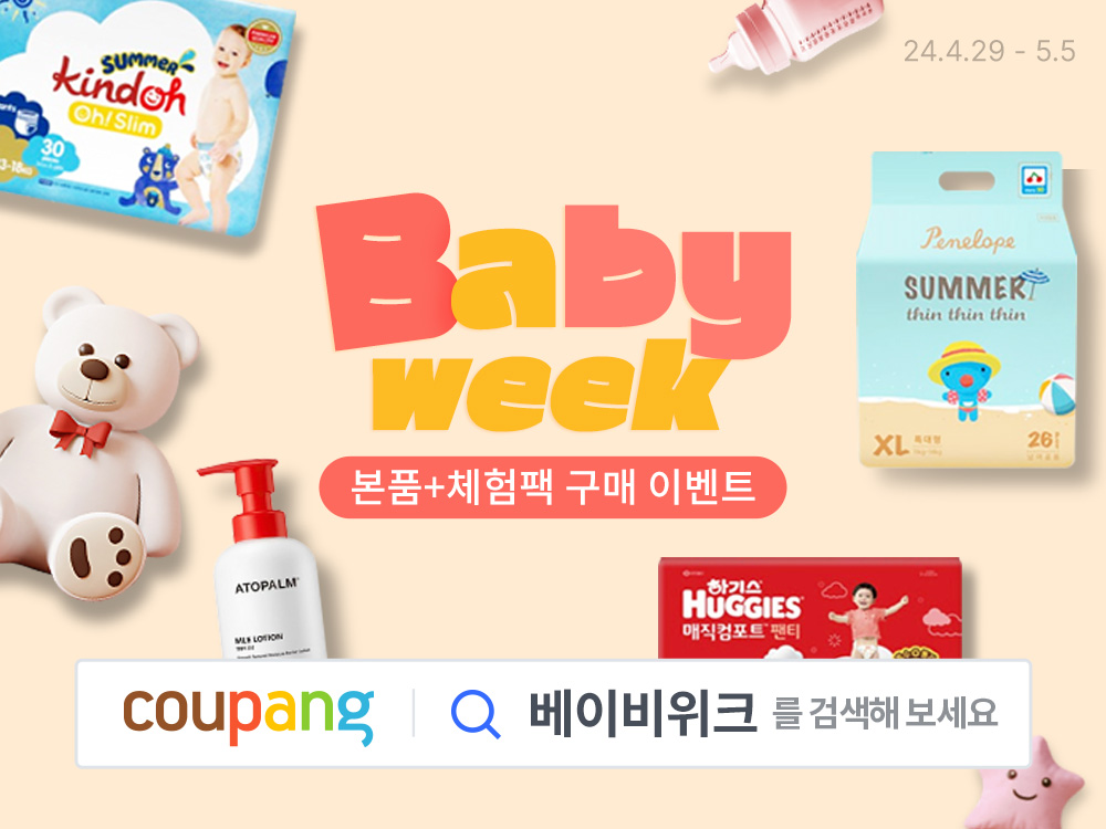 출처=쿠팡