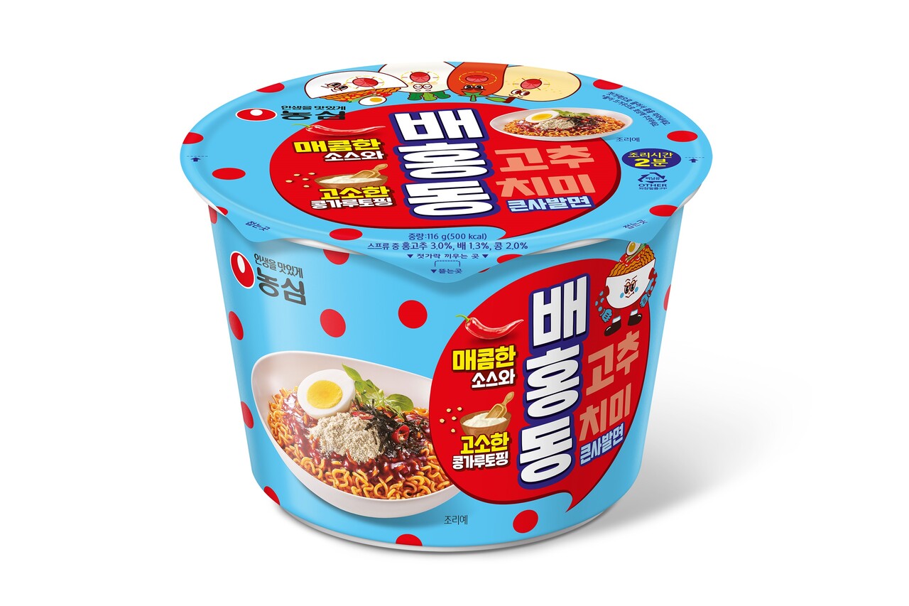 출처=농심