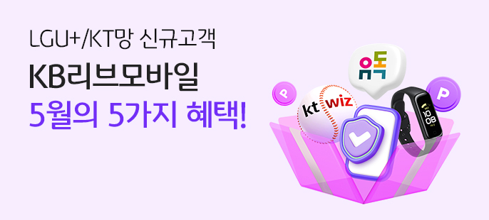 출처=KB금융그룹