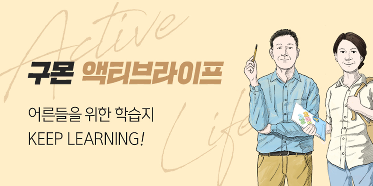 출처=교원