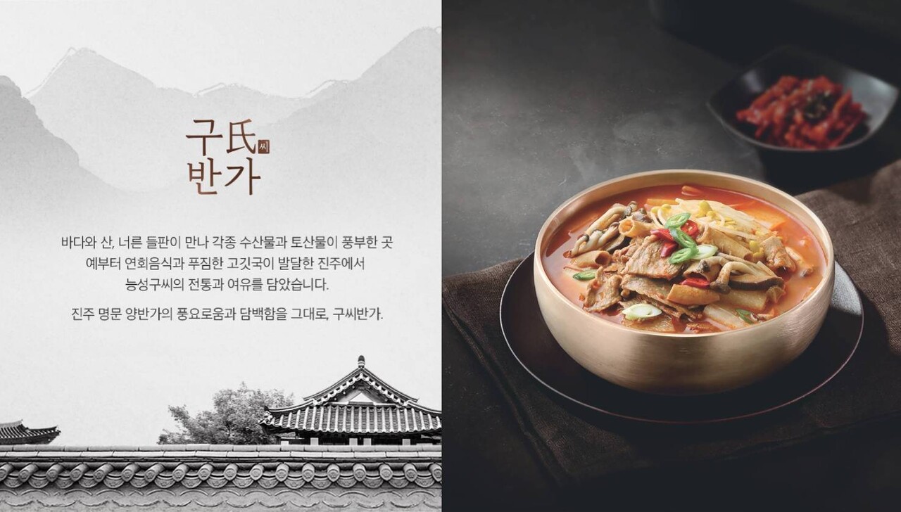 출처=아워홈