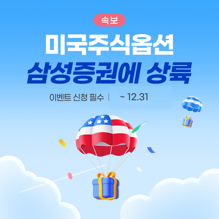 출처=삼성증권
