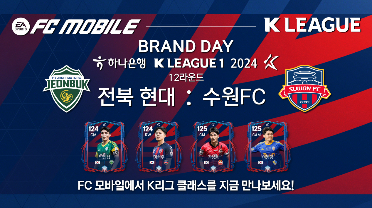 출처=넥슨