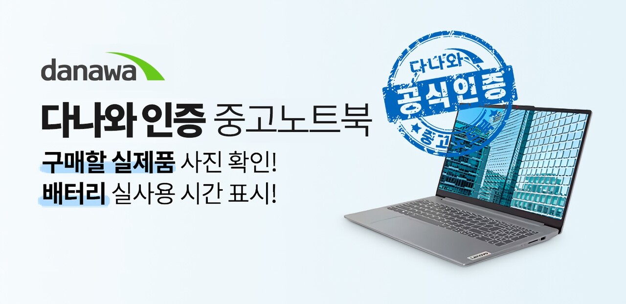 출처=다나와