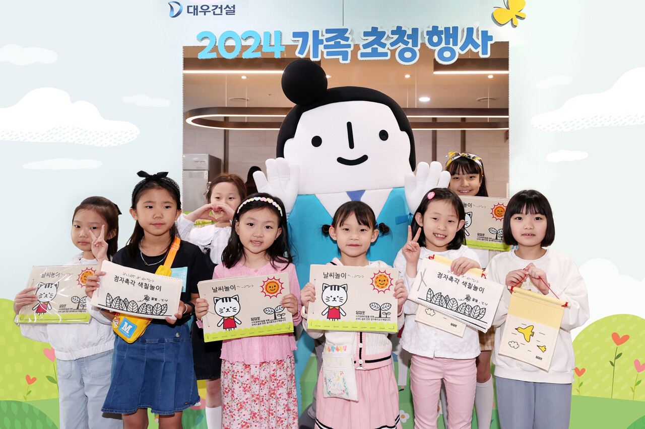 출처=대우건설