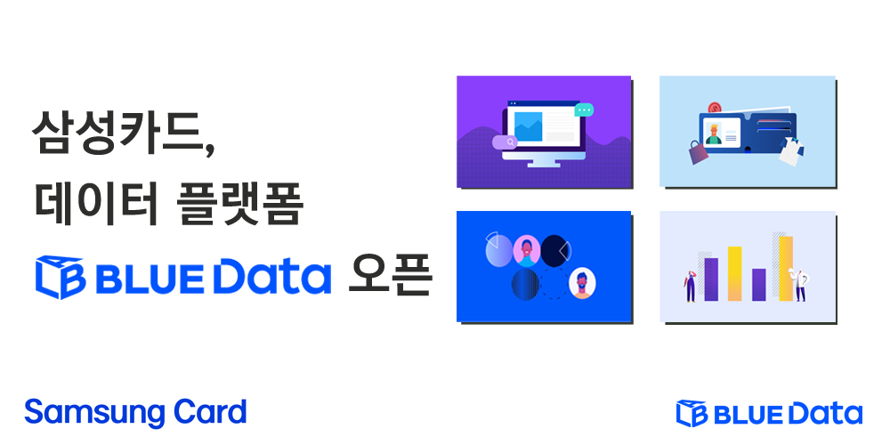 출처=삼성카드