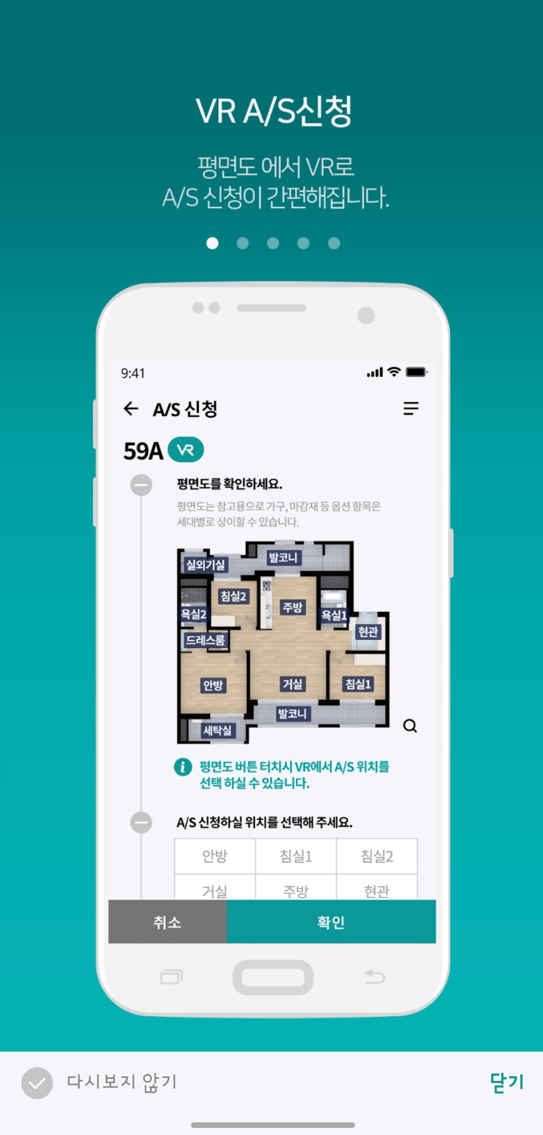 출처=삼성물산 건설부문
