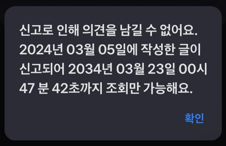 출처=온라인 커뮤니티 게시글 캡처