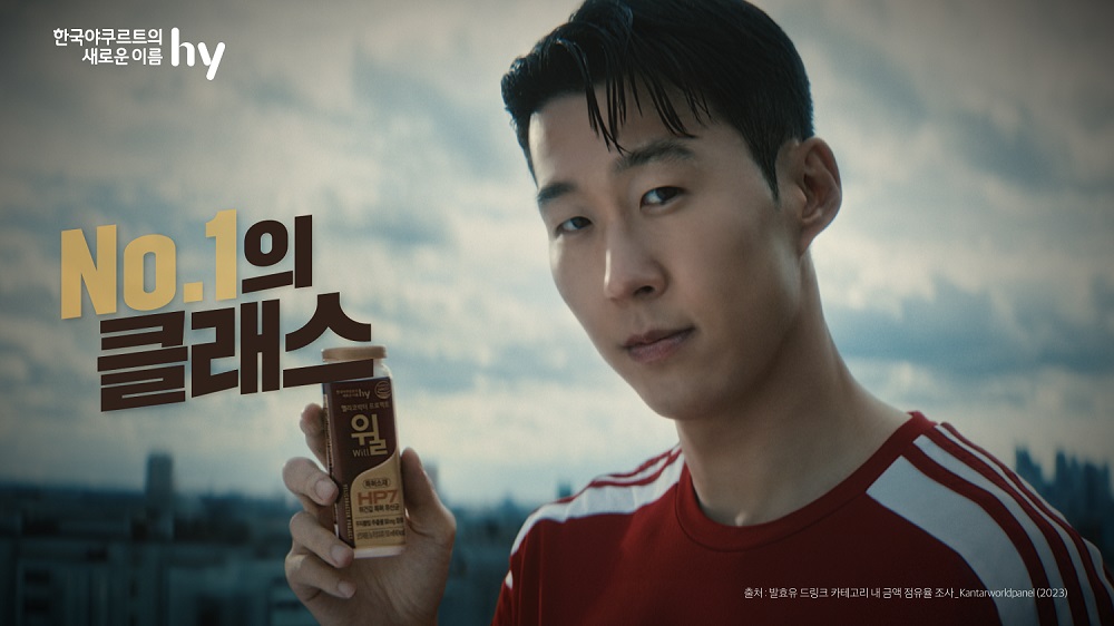 출처=hy