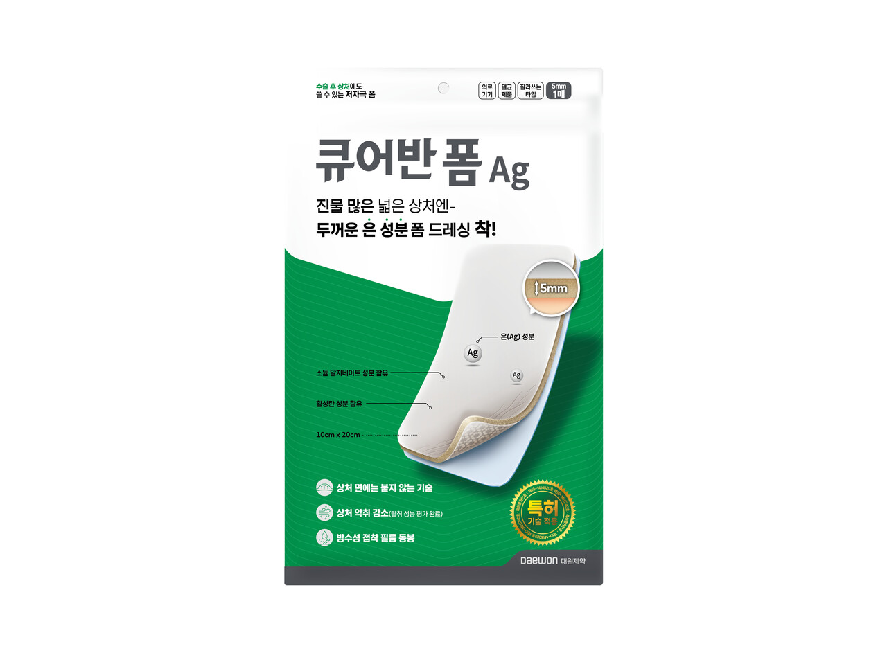 출처=대원제약
