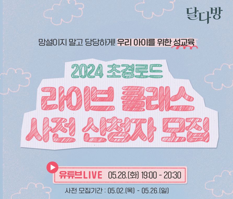 출처=유한킴벌리
