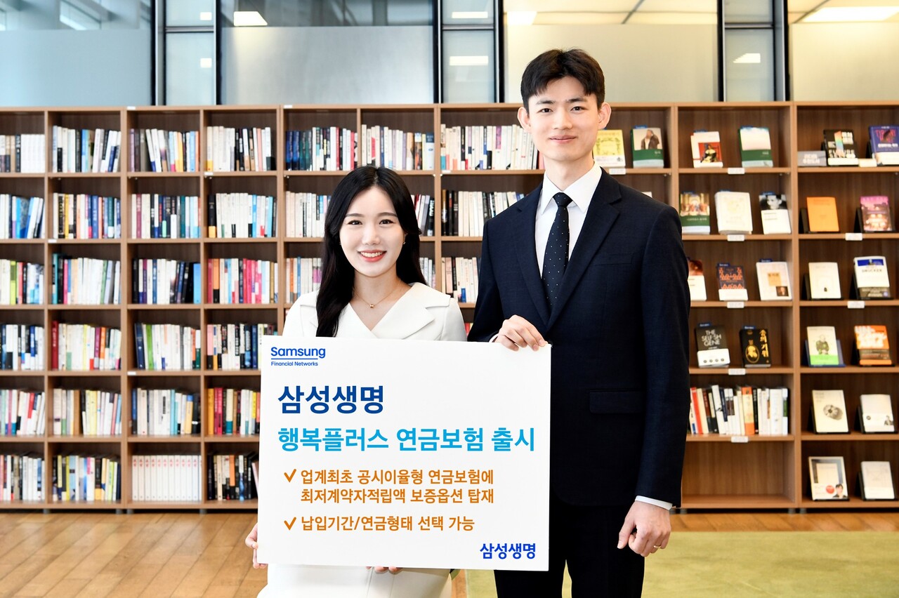 출처=삼성생명
