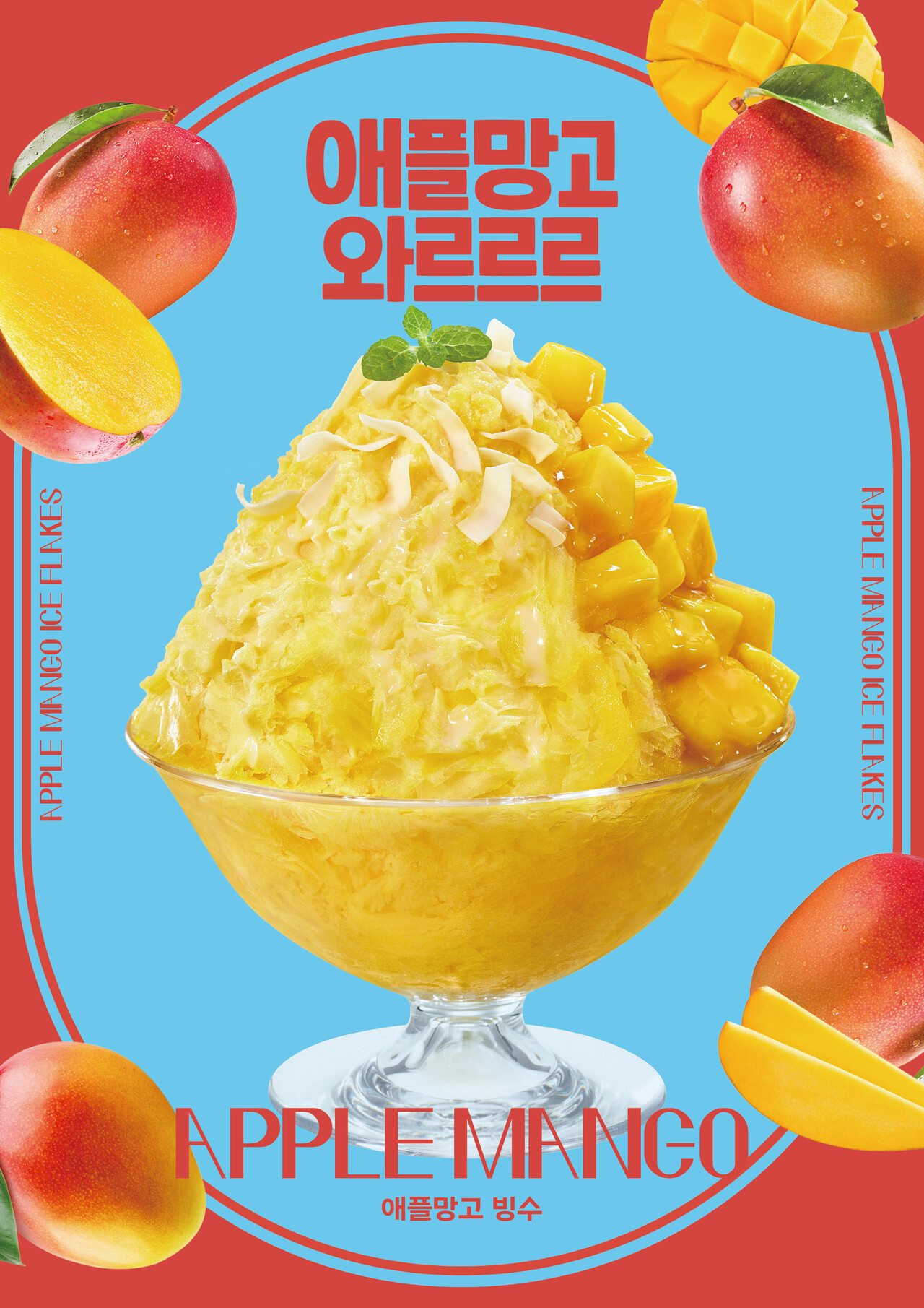 출처=파리바게뜨