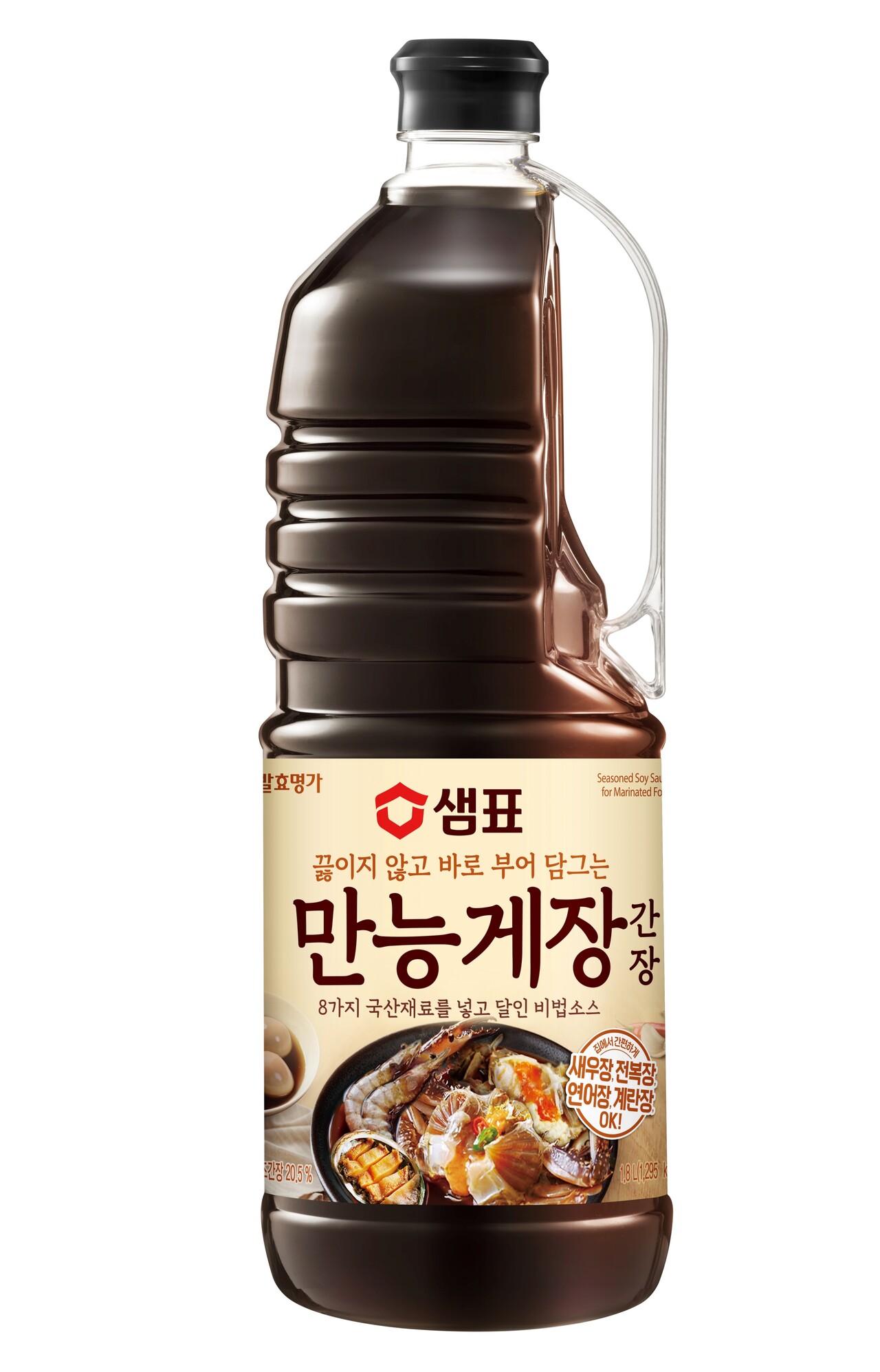출처=샘표