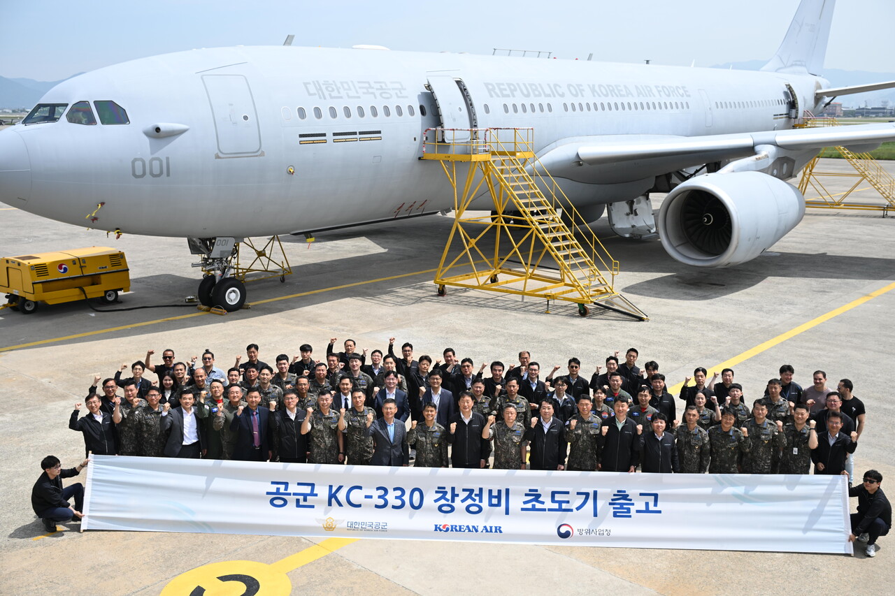 출처=대한항공