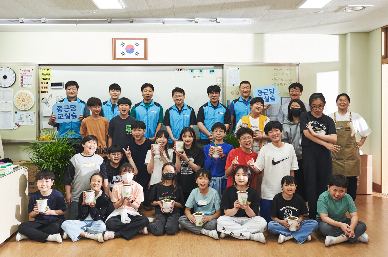 출처=종근당홀딩스