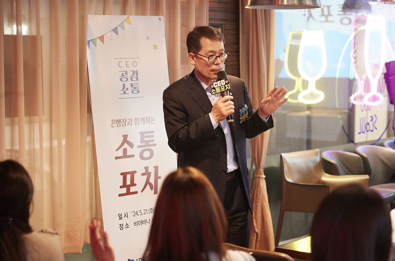 출처=IBK기업은행