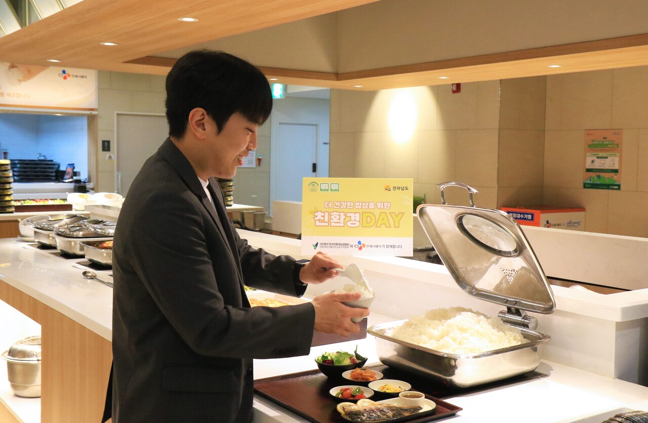 출처=CJ프레시웨이