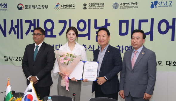 출처=세계 요가의 날 한국행사 조직위원회
