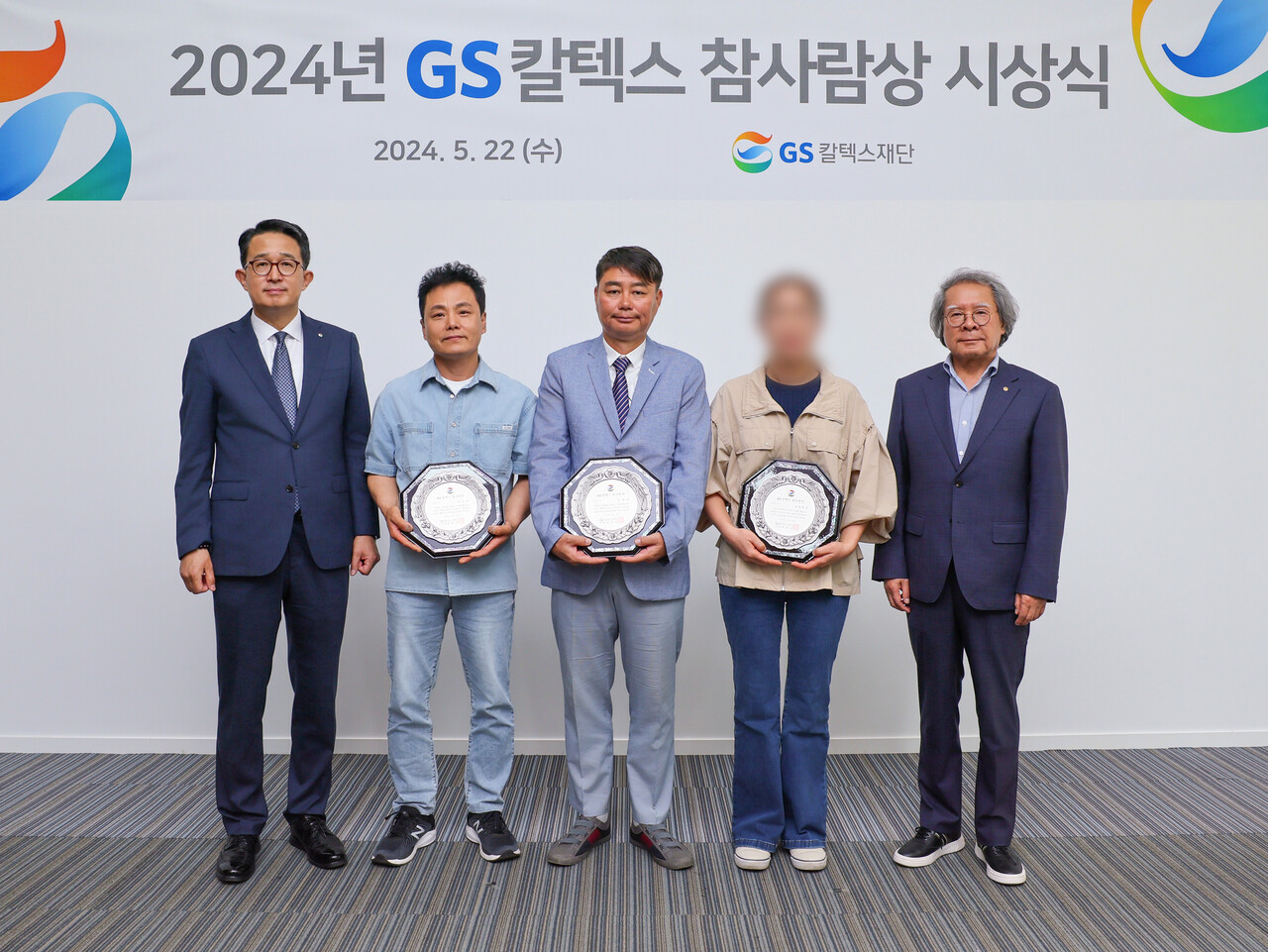 출처=GS칼텍스