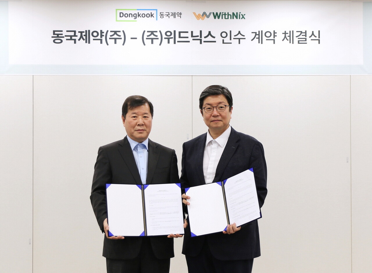(오른쪽부터) 송준호 동국제약 대표, 노만응 위드닉스 대표 (출처=동국제약)