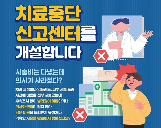 출처=미래소비자행동