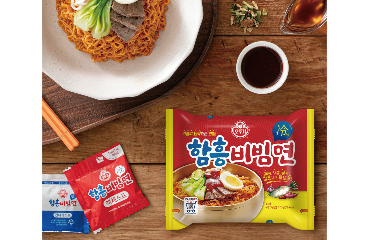 출처=오뚜기