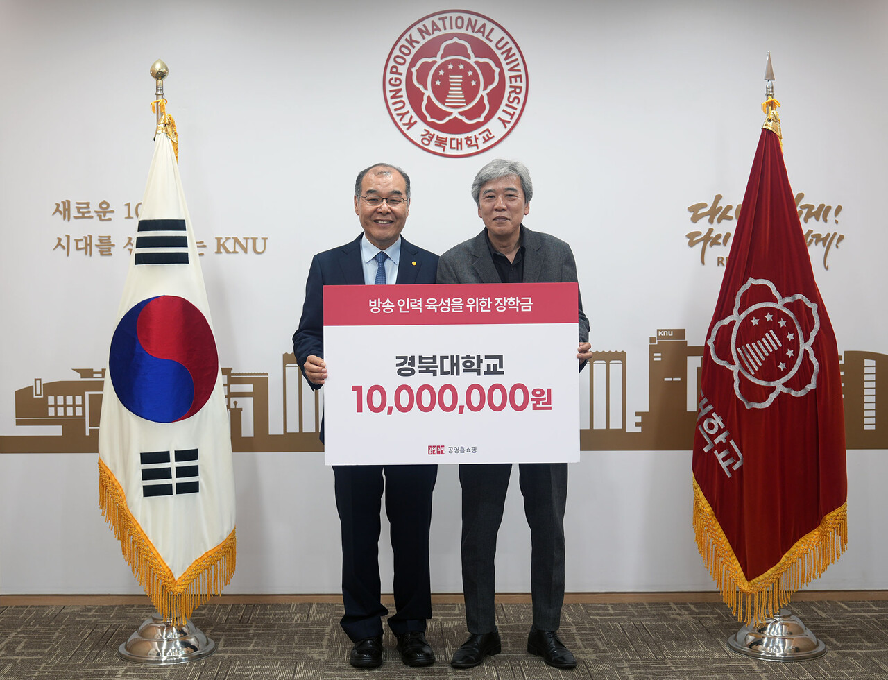출처=공영홈쇼핑