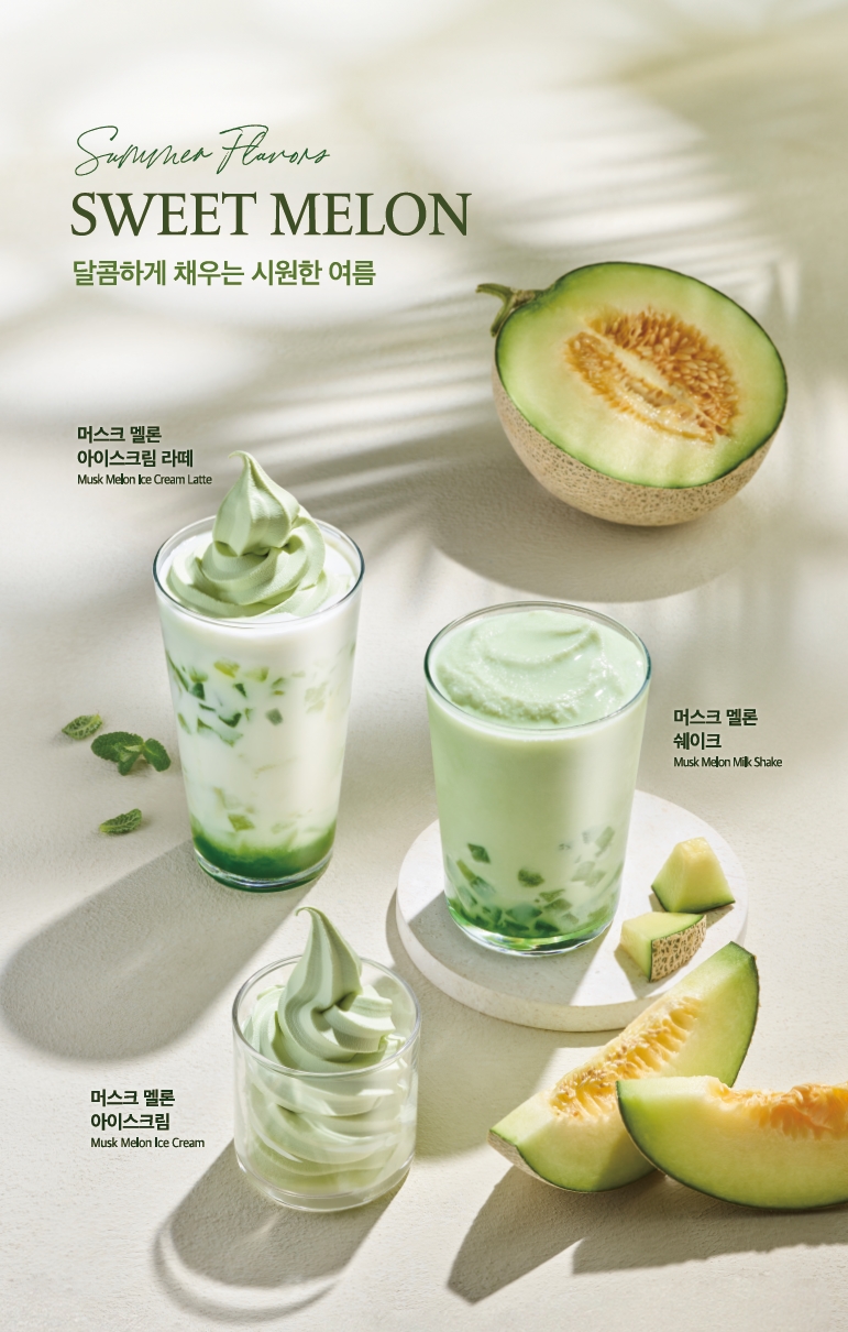 출처=매일홀딩스
