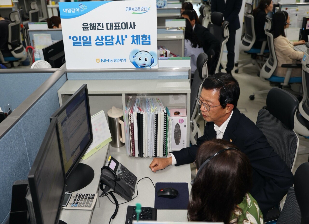 출처=NH농협생명