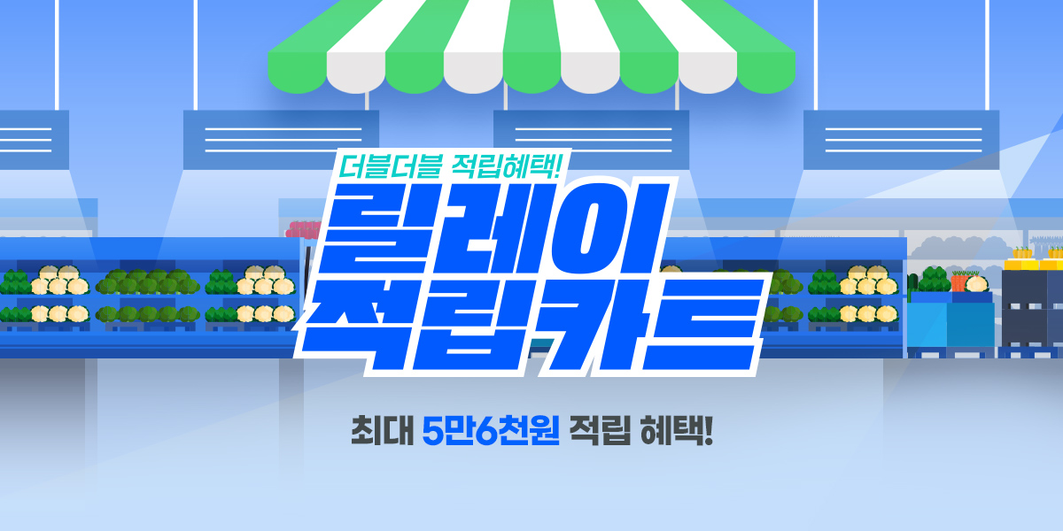 출처=공영홈쇼핑