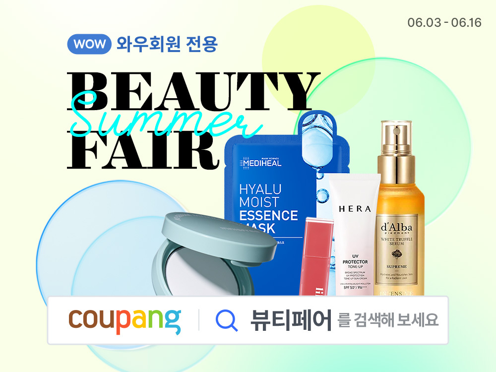 출처=쿠팡