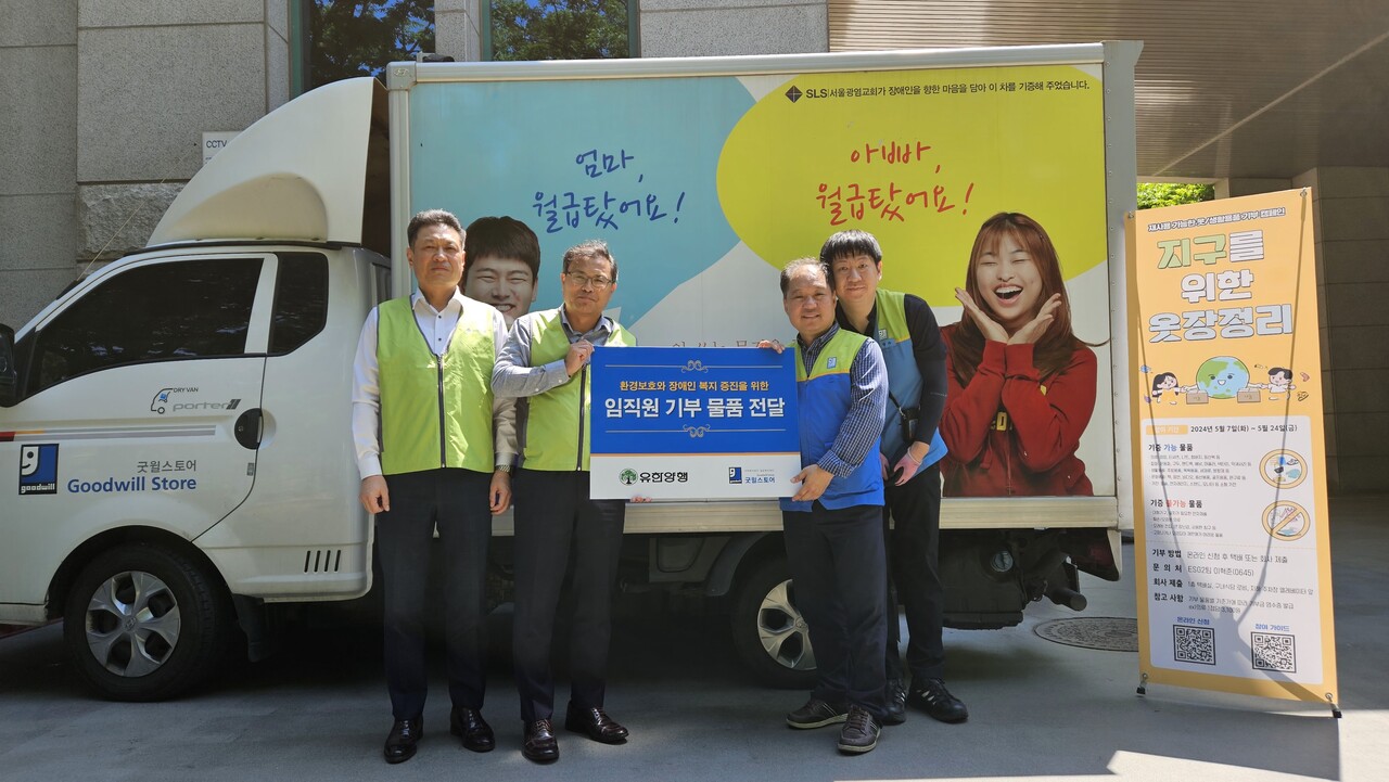 출처=유한양행