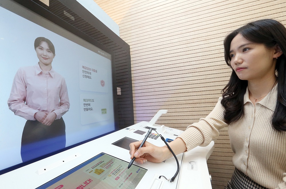 출처=신한은행