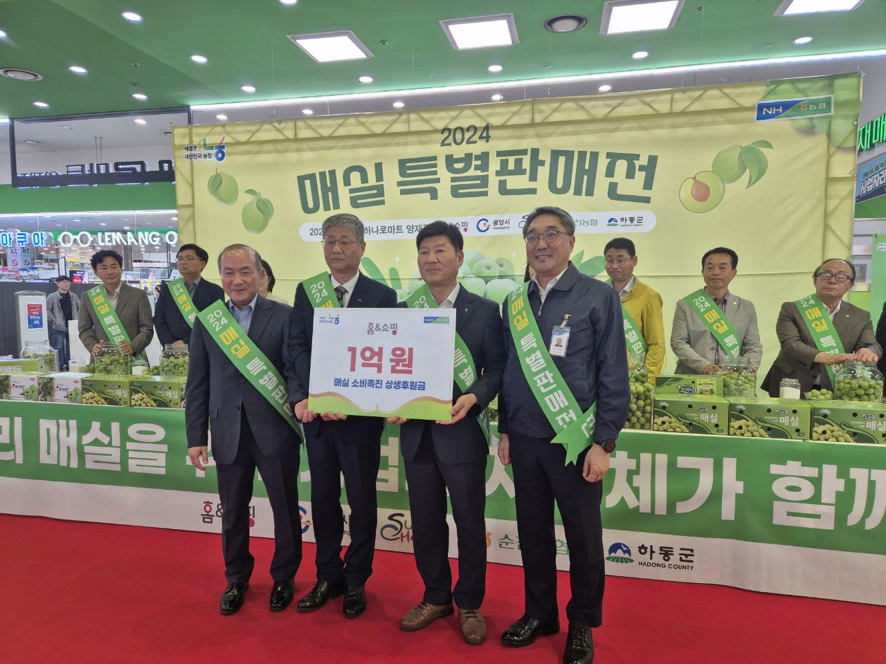 출처=홈앤쇼핑